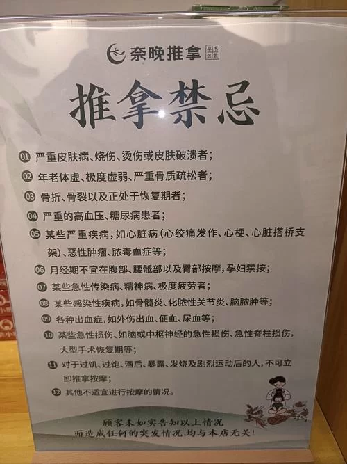 古式按摩店下载地址怎么用 详细教程来了