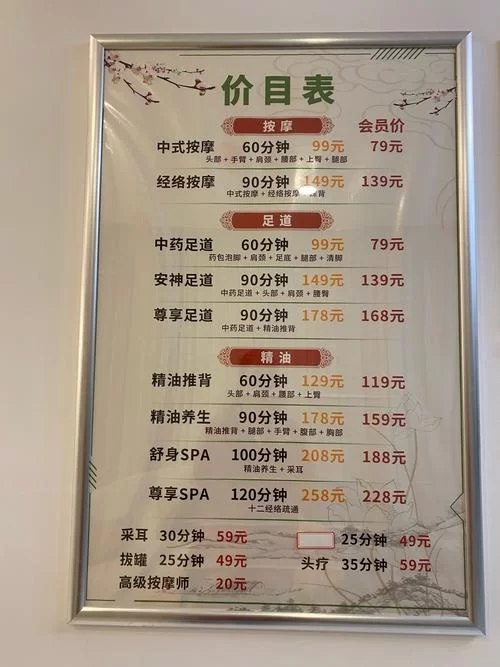 古式按摩店下载地址怎么用 详细教程来了