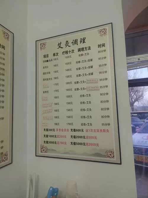 古式按摩店下载地址怎么用 详细教程来了