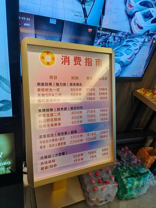 古式按摩店最新开业信息 新店体验优惠不容错过