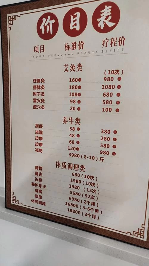 古式按摩店最新开业信息 新店体验优惠不容错过