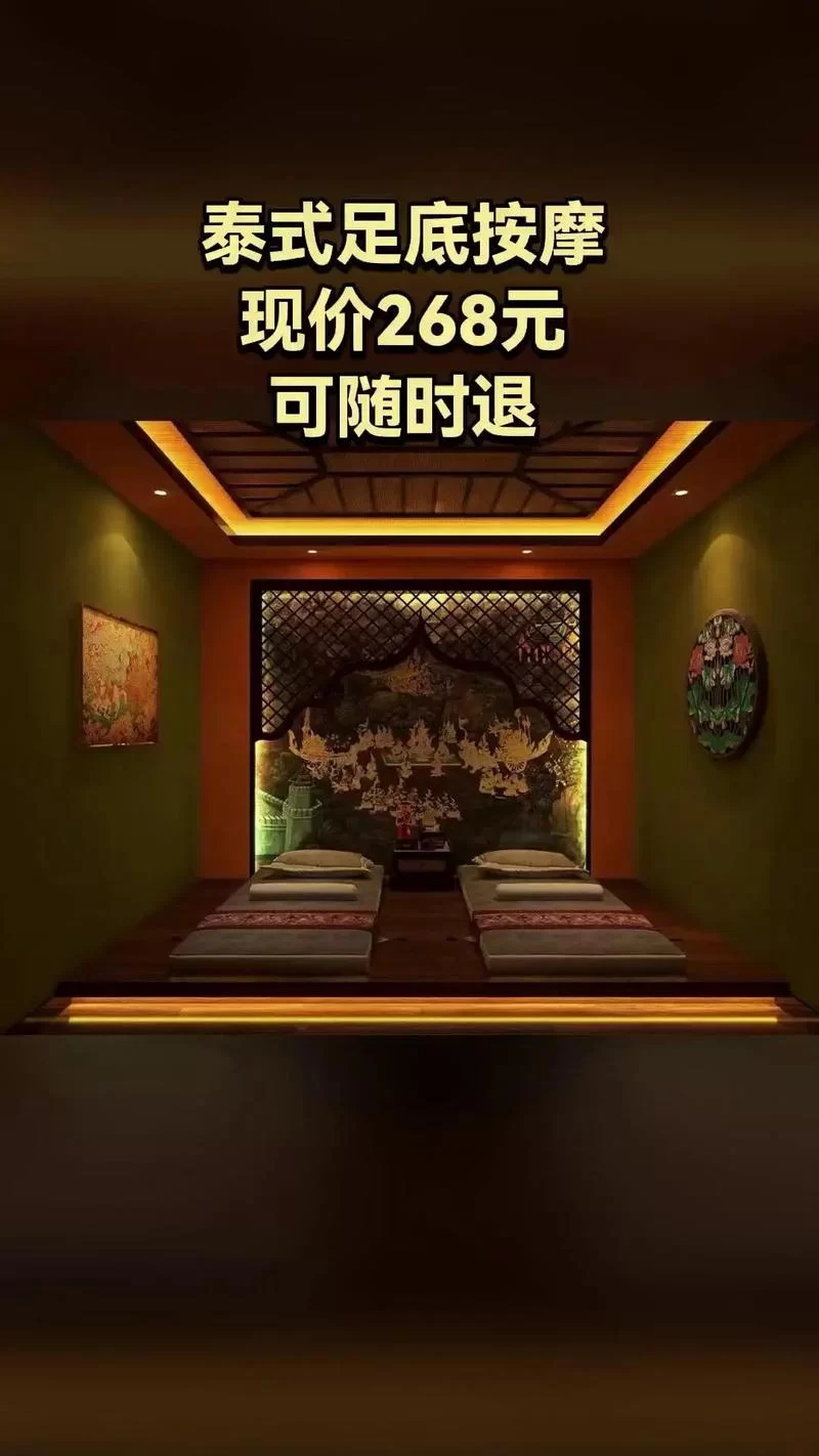 古式按摩店最新开业信息 新店体验优惠不容错过