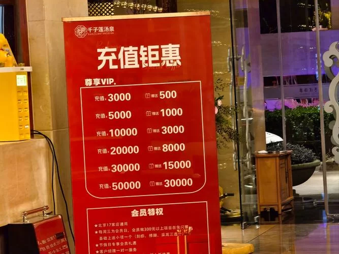 古式按摩店最新开业信息 新店体验优惠不容错过