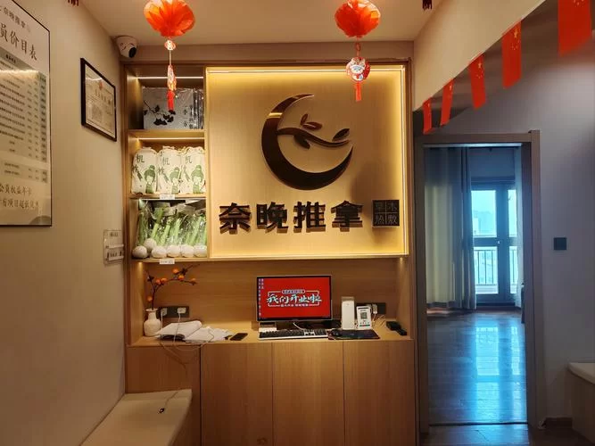 古式按摩店最新开业信息 新店体验优惠不容错过