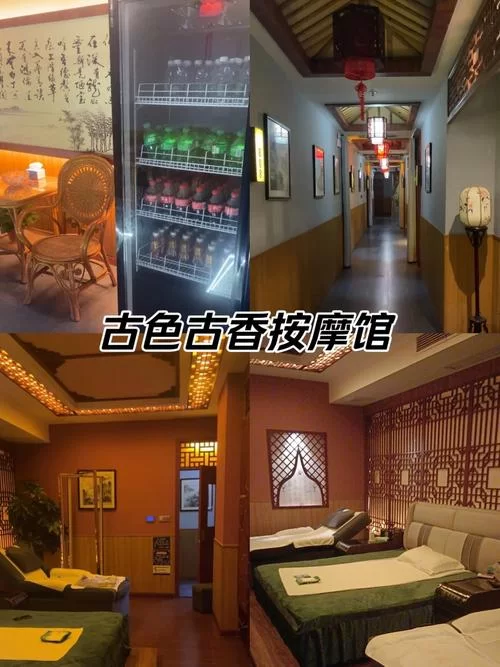 古式按摩店版本大全 如何挑选适合自己的按摩方式