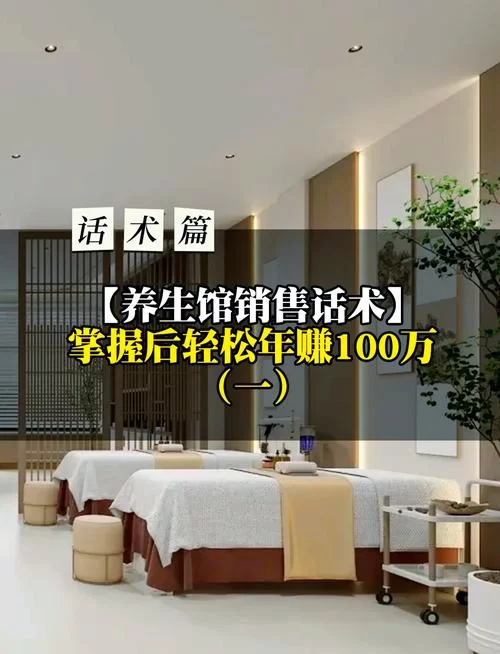 古式按摩店版本大全 如何挑选适合自己的按摩方式
