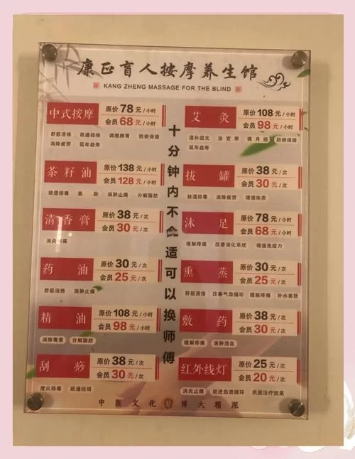 古式按摩店版本大全 如何挑选适合自己的按摩方式