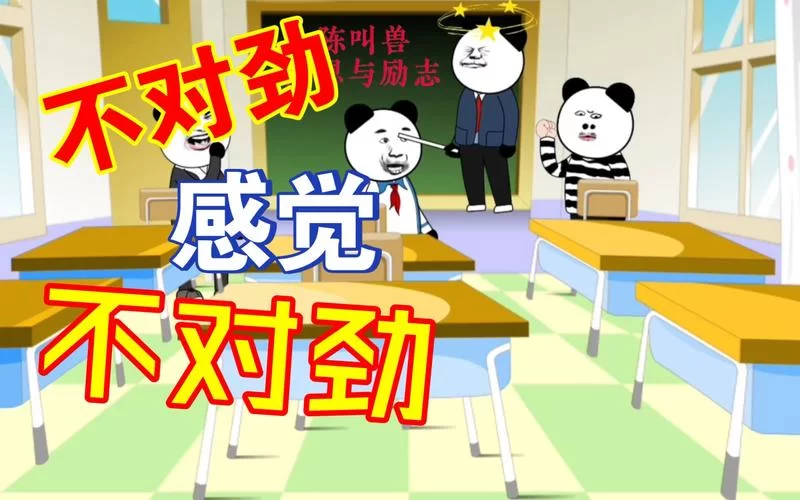 叫兽默示录最新一集更新 网友热议三大看点
