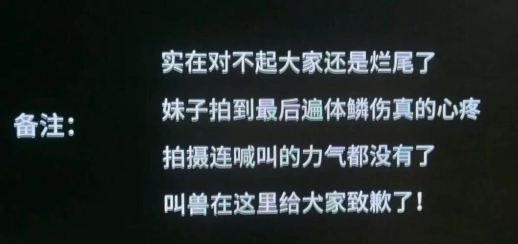 叫兽默示录最新一集更新 网友热议三大看点