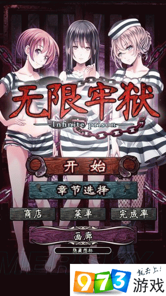 叫兽默示录游戏攻略大全新手必看通关技巧
