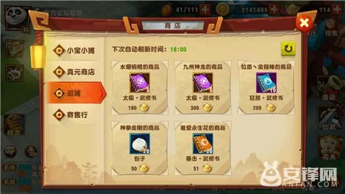 叫兽默示录游戏攻略大全新手必看通关技巧