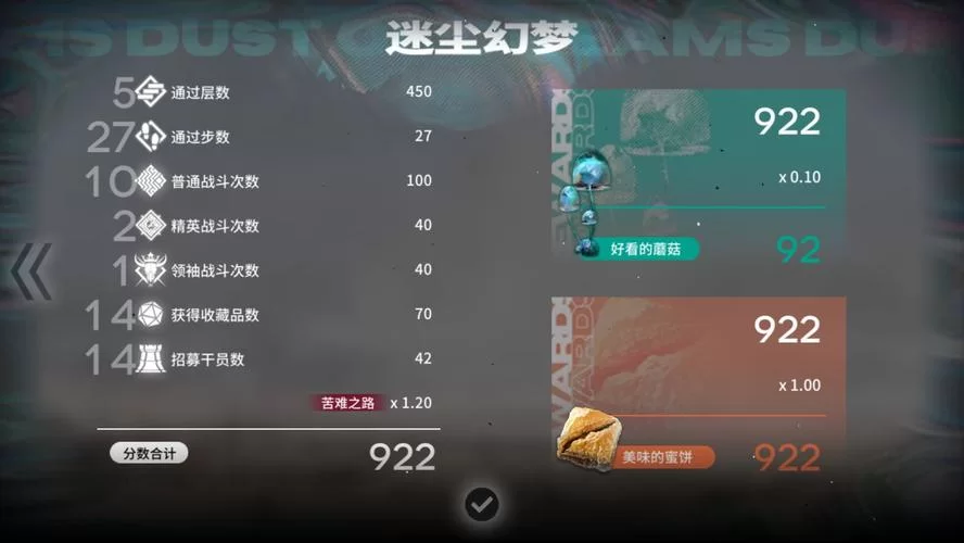 叫兽默示录绅士游戏玩法技巧与隐藏关卡揭秘