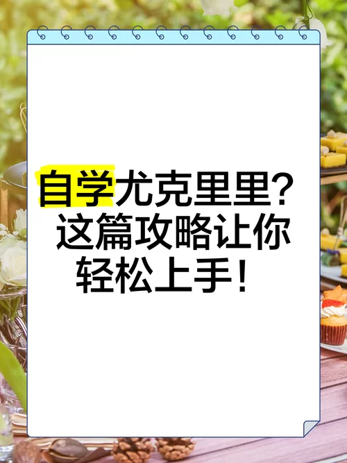 可爱甜心宝贝1安卓安装 轻松上手萌系游戏攻略