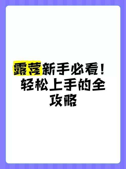 可爱甜心宝贝1安卓安装 轻松上手萌系游戏攻略