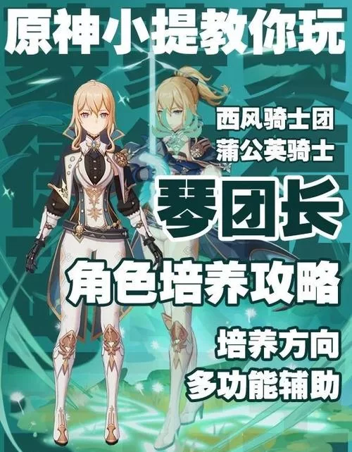 可爱甜心宝贝1安卓安装 轻松上手萌系游戏攻略