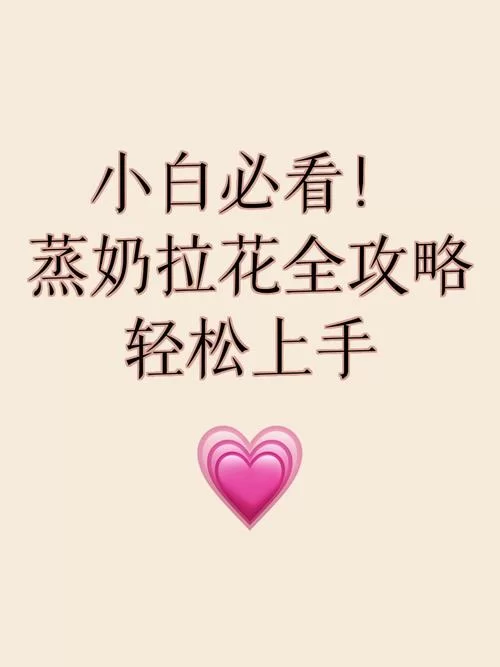 可爱甜心宝贝1安卓安装 轻松上手萌系游戏攻略