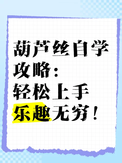 可爱甜心宝贝1安卓安装 轻松上手萌系游戏攻略