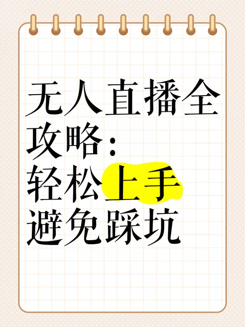 可爱甜心宝贝1安卓安装 轻松上手萌系游戏攻略