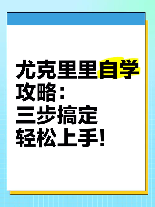 可爱甜心宝贝1安卓安装 轻松上手萌系游戏攻略