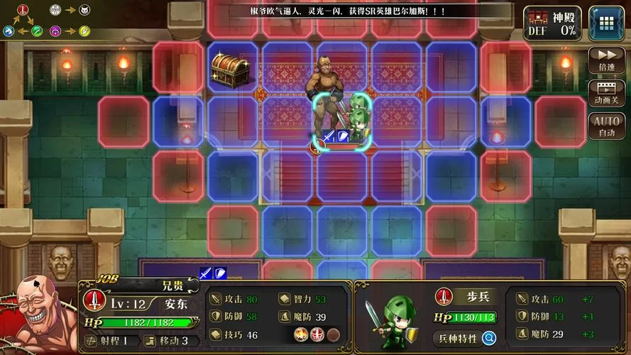 可爱甜心宝贝2绅士游戏评测 真实体验感受大公开