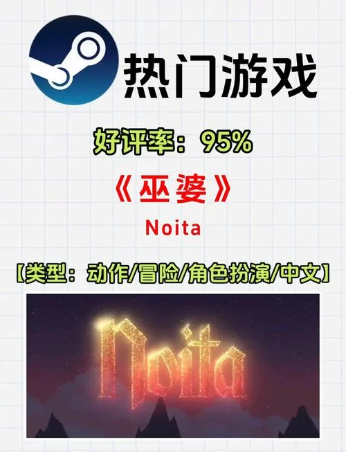可爱的女巫1游戏攻略如何获得最强装备与道具