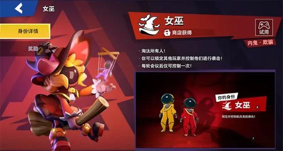可爱的女巫2汉化版最新更新内容一览 快来了解新变化