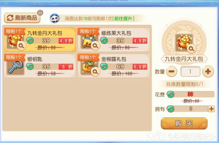 可爱的女巫2汉化版最新更新内容一览 快来了解新变化