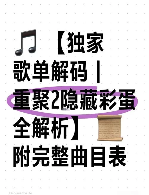 可爱的女巫3最新版本隐藏彩蛋大揭秘