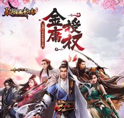 台北仲夏夜之梦杨过游戏攻略分享新手必看