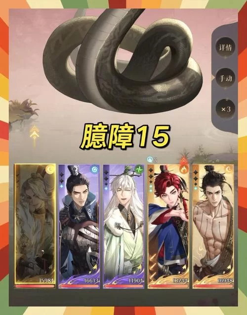 台湾恋爱物语杨过游戏攻略 新手必看玩法技巧分享