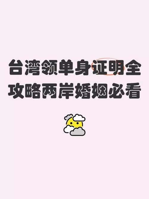 台湾恋爱物语杨过游戏攻略 新手必看玩法技巧分享