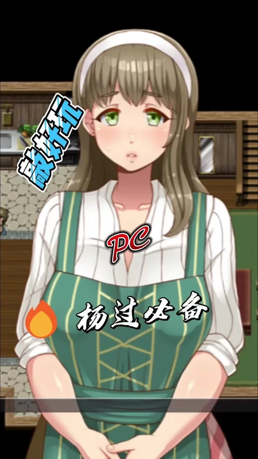 台湾恋爱物语杨过游戏攻略 新手必看玩法技巧分享