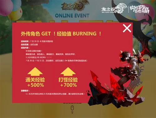 台湾恋爱物语游戏官网活动 最新福利与限时任务一览