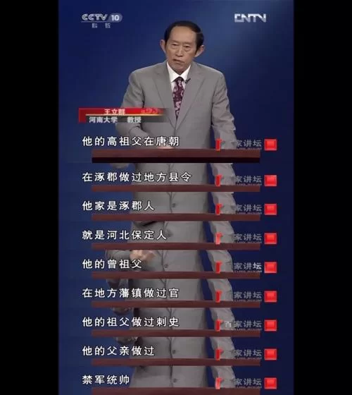 史密斯的血统最新揭秘 原来他的家族背景这么不简单