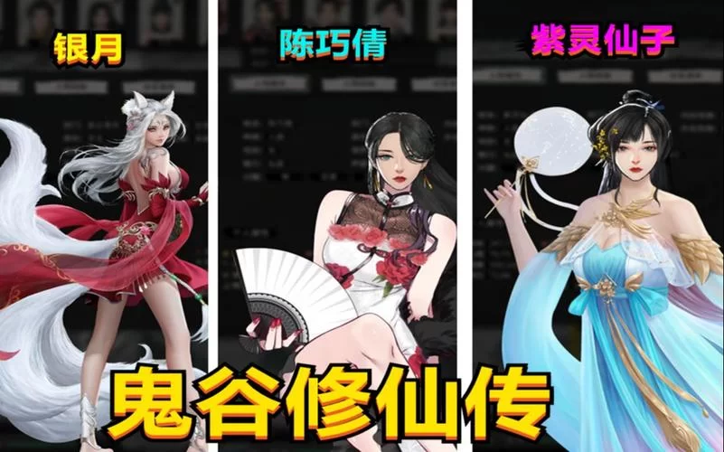 合欢宗双修最新版本是多少 现在更新到哪个版本了