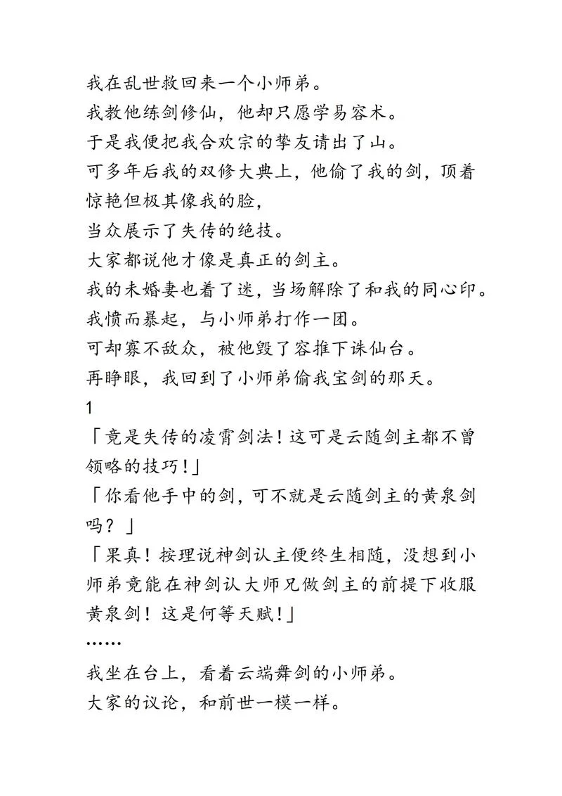 合欢宗双修最新版本是多少 现在更新到哪个版本了