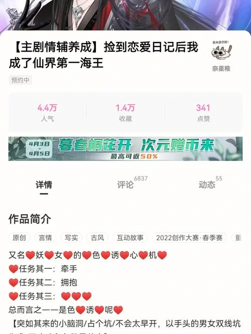 合欢宗双修最新版本是多少 现在更新到哪个版本了