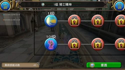合欢宗双修游戏官网玩法攻略大全