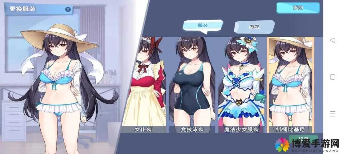 后妈和妹妹绅士游戏攻略 轻松上手技巧分享