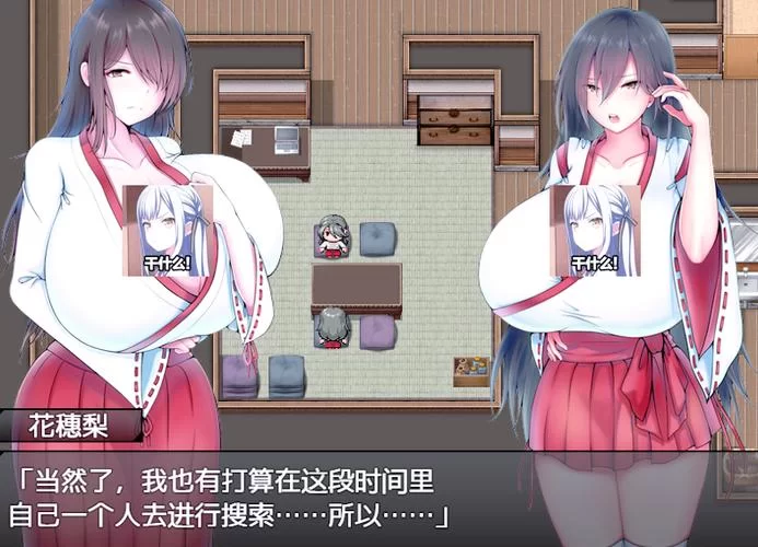 后妈和妹妹绅士游戏攻略 轻松上手技巧分享