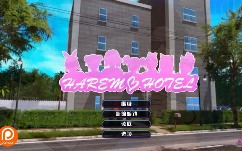 后宫大酒店下载地址大全 ios和安卓双端下载指南