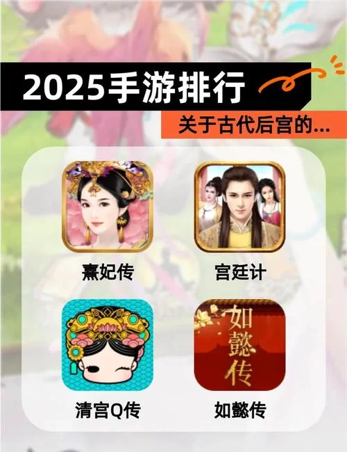 后宫大酒店下载地址大全 ios和安卓双端下载指南