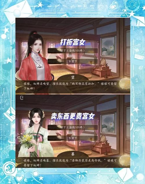 后宫大酒店安卓汉化版下载 最新完整汉化资源分享