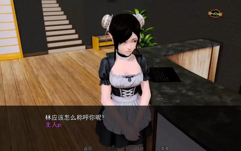 后宫大酒店安卓汉化版下载 最新完整汉化资源分享