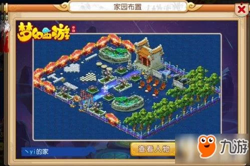 后宫居所杨过游戏常见问题解答与技巧汇总 后宫居所杨过游戏常见问题解答与技巧汇总