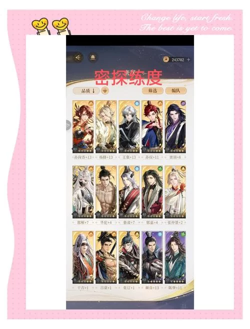 后宫居所杨过游戏常见问题解答与技巧汇总