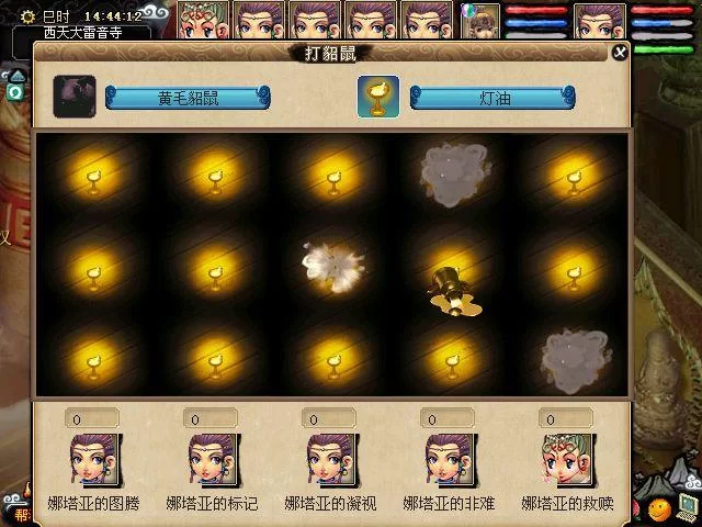 后宫居所杨过游戏常见问题解答与技巧汇总 后宫居所杨过游戏常见问题解答与技巧汇总