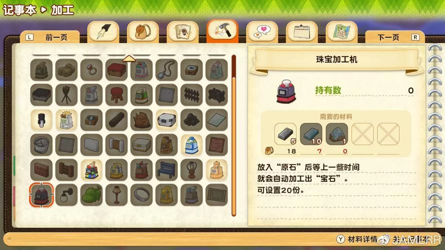 后宫牧场生活下载地址大全 中文汉化版一键获取