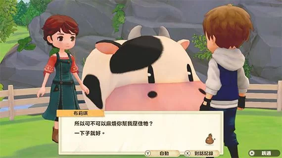 后宫牧场生活下载地址大全 中文汉化版一键获取
