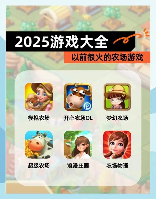 后宫牧场生活安卓版下载 体验悠闲农场经营乐趣